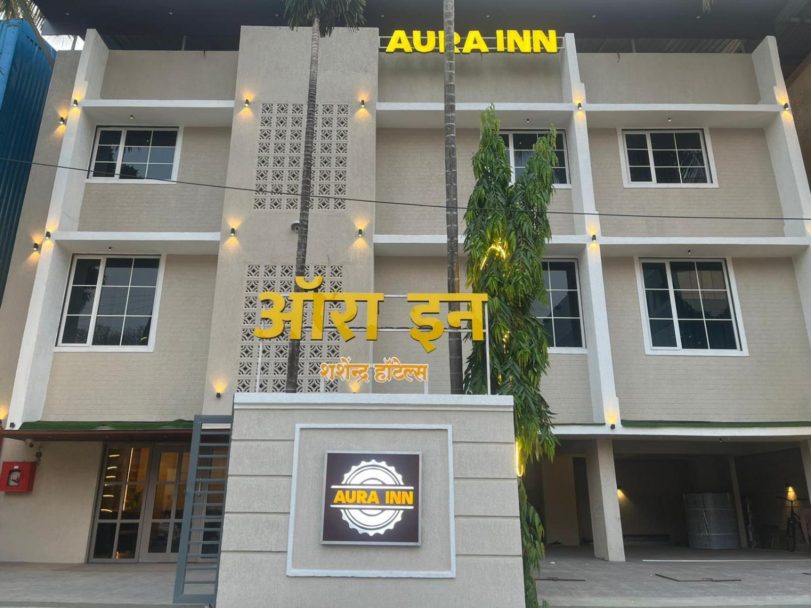 Hotel Aura Inn Airoli ,Digha Нави Мумбай Екстериор снимка